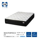 【ふるさと納税】【Sealy】マスターピース PT マットレス(ダブル)【配送不可地域:離島】【1409607】