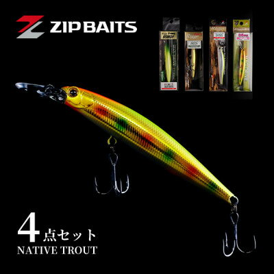 ZIPBAITS サクラマスセット