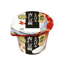 【ふるさと納税】雪印メグミルク デザート2種・詰め合わせセット【配送不可地域:離島】【1522619】