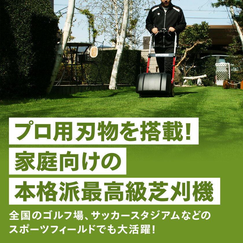 【ふるさと納税】バロネス コードレス自走式芝刈り機 LMB12_ 芝刈り機 芝刈り 芝刈機 芝 芝生 バロネス 自走式 自走 LMB12 自動研磨機能付 研磨 コードレス バッテリー搭載 バッテリー 庭 庭園 園芸 手入れ ガーデニング 愛知県 豊川市 【1562848】