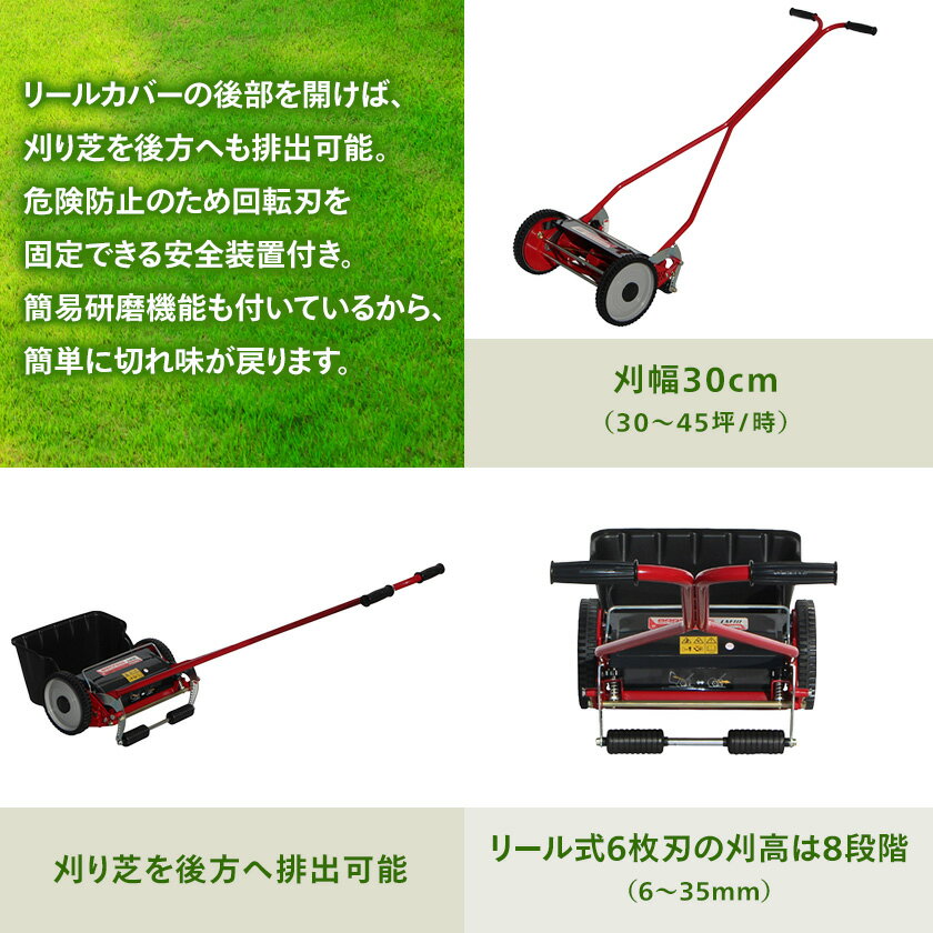 【ふるさと納税】バロネス 手動式芝刈り機 LM4D【複数個口で配送】_ 芝刈り機 芝刈り 芝刈機 芝 芝生 バロネス 手動式 手動 手押し式 LM4D 簡易研磨機能付 研磨 安全装置付 庭 庭園 園芸 園芸機器 手入れ ガーデニング 日用品 愛知県 豊川市 【4060871】