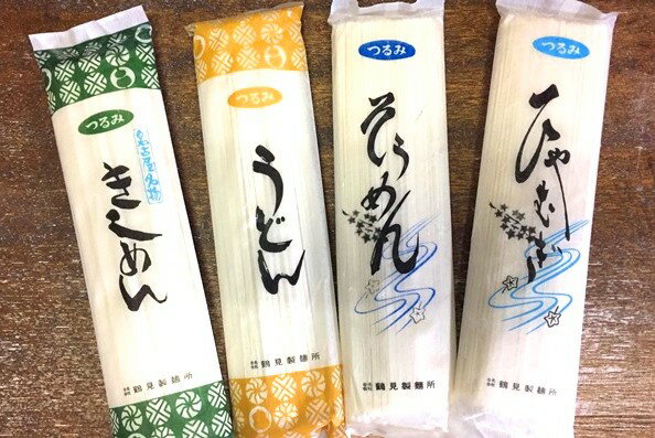 【ふるさと納税】つるみの乾麺4種詰合わせセットA(うどん7入、そうめん7入、きしめん7入、ひやむぎ7入)