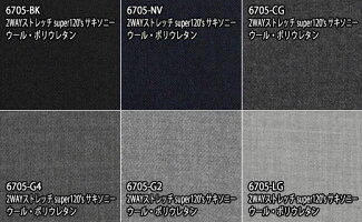 【ふるさと納税】【秋冬物限定品】2パンツオーダースーツ・お仕立てギフト(シングル)尾州産最高級紳士服地使用(25万円コース)