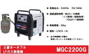 16位! 口コミ数「0件」評価「0」ポータブルガス発電機 MGC2200G プロパンガス燃料