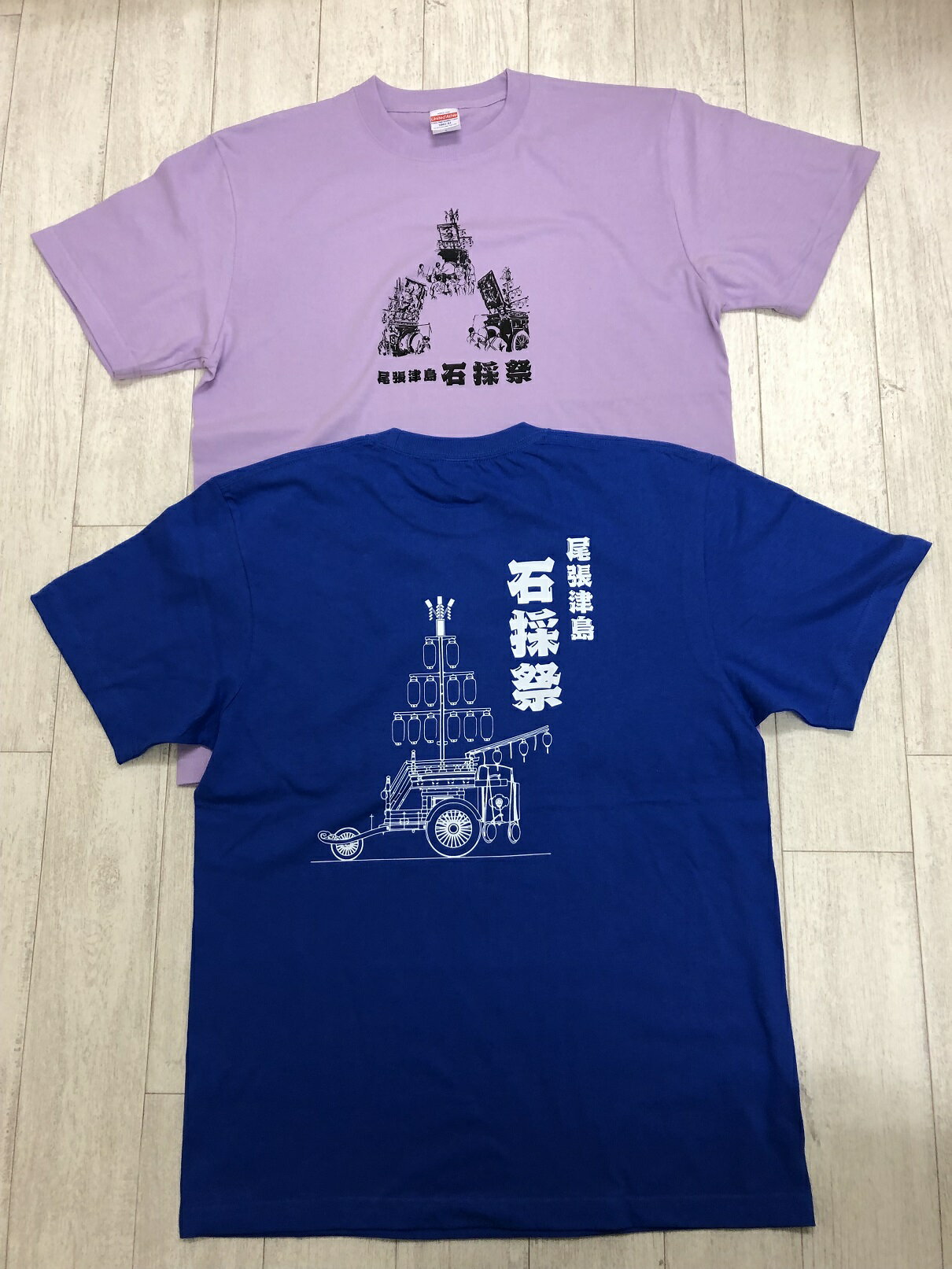 【ふるさと納税】【尾張津島秋まつり】(石採祭車)オリジナルデザインTシャツ2枚セット