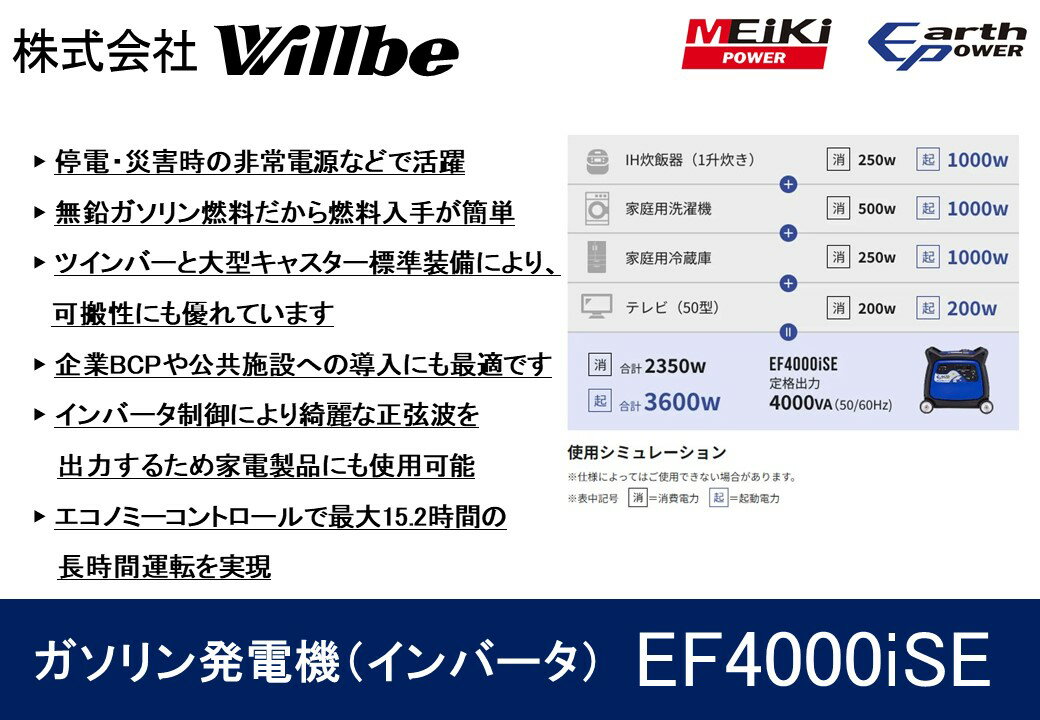 愛知県津島市の画像2