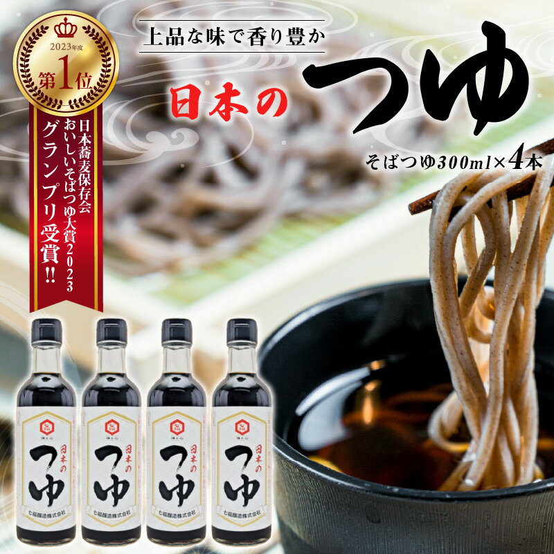ڤդ뤵ǼǡۤФĤ20231 ץ ʡ¤ܵĩ路ɸФĤ ܤΤĤ300ml 4ܥå ...