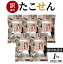 【ふるさと納税】 食べ出したら止まらない！ 訳あり たこせん 醤油味 200g 5袋 計1kg たこせんべい 不揃い 徳用 無選別 お菓子 おやつ 煎餅 小分け パック チャック付き袋 海鮮せんべい 愛知県 碧南市 スギ製菓 えびせん家族 お取り寄せ 送料無料