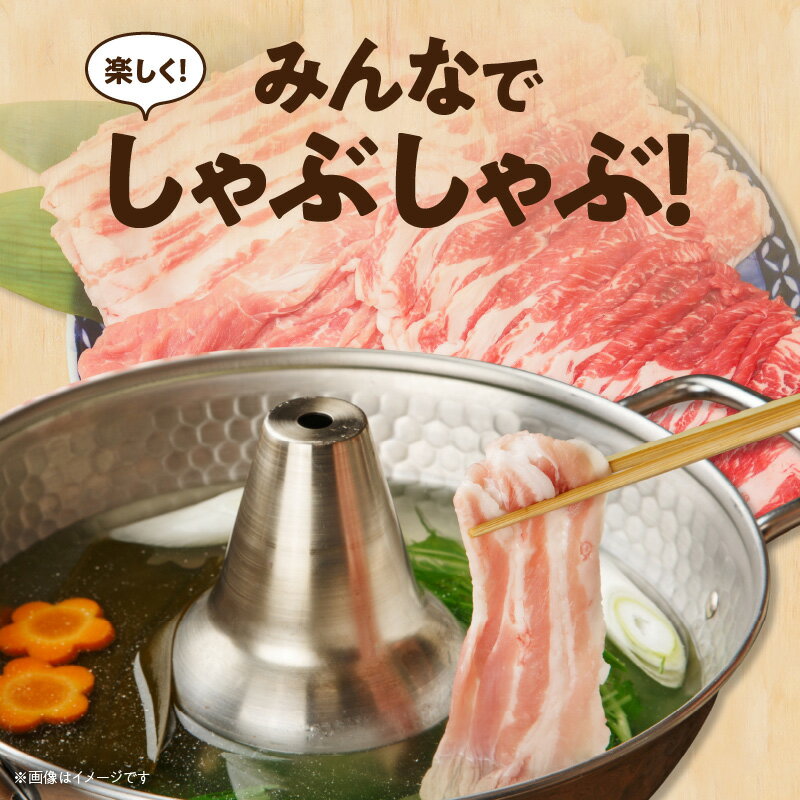 【ふるさと納税】豚肉 ブランド豚 三州あおみ豚 しゃぶしゃぶ セット ロース肉 肩ロース バラ モモ 各 550g 計 2.2kg 肉 食品 国産 柔らかい とろける 上質 脂 お取り寄せ お取り寄せグルメ 冷凍 愛知県 碧南市 送料無料