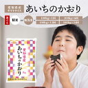 人気ランキング第29位「愛知県碧南市」口コミ数「0件」評価「0」米 愛知県産 あいちのかおり 100kg 精米 無洗米 選べる 令和5年産米 白米 国産 安心 安全 ヤマトライス ツヤ 大粒 おにぎり お弁当 お米 芳醇な香り 適度な甘み 食品 食べ物 お取り寄せ 愛知県 碧南市 送料無料