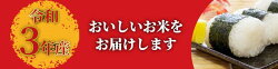 【ふるさと納税】北海道産ゆめぴりか 10kg(2kg×5袋) ホクレン認定マーク付　安心安全なヤマトライス 画像2