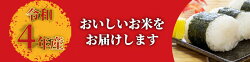 【ふるさと納税】米 令和4年産 期間限定 家計 応援米 北海道産 ゆめぴりか 5kg ホクレン認定マーク付 新米 安心安全なヤマトライス 米 安心安全なヤマトライス FSSC22000取得 白米 精米 手間いらず お米 おにぎり 弁当 ご飯 食品 食べもの お取り寄せ 送料無料･･･ 画像2