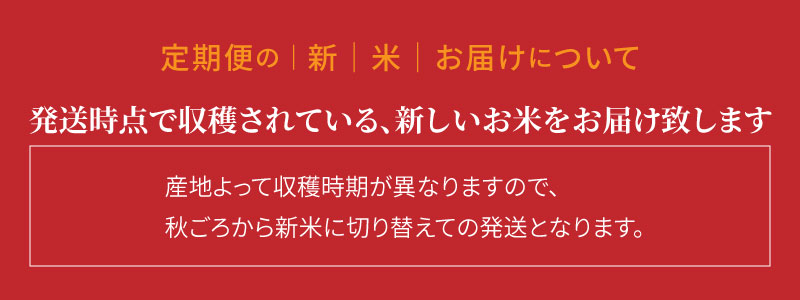 【ふるさと納税】新食感 やわらかい玄米 白米と同じように炊ける 定期便 6回 毎月 1.8kg (900g×2袋) 米 玄米 お米 安心安全 ヤマトライス 栄養豊富 簡単 便利 弁当 おにぎり 食品 食べ物 お取り寄せ 送料無料