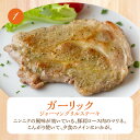 【ふるさと納税】焼くだけ 簡単 4種 2枚 ×5パック 味が楽しめる ジャーマングリル ステーキ セット スパイス ハーブ 豚肉 味付き 小分け アウトドア キャンプ 送料無料 3