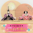【ふるさと納税】【収納飾りセット“山型重ね”】 人形作り40年 “平安天鳳”作 京都西陣織 まどか 紅の匂ひ 手作り ひな祭り 木製 今どき かわいい おしゃれ モダン