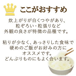 【ふるさと納税】無洗米 青森県産まっしぐら 10kg(5kg×2袋)　安心安全なヤマトライス　H074-268 画像2