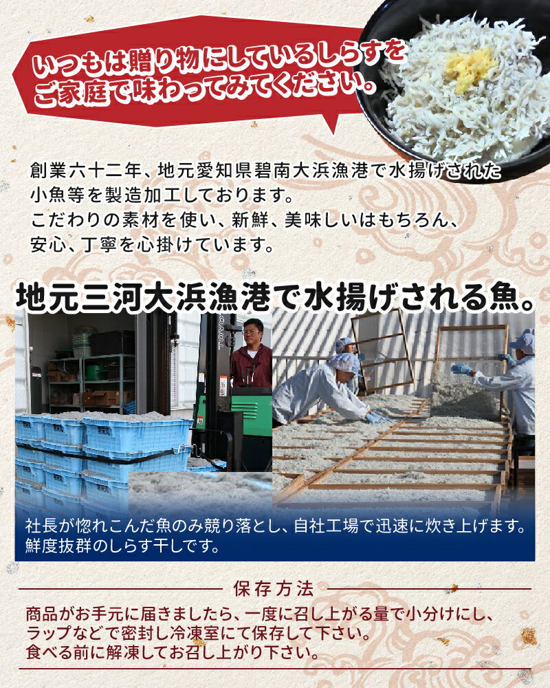 【ふるさと納税】しらす 500g しらす屋の しらす干し ふっくら 柔らか 贈答用 送料無料