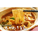 19位! 口コミ数「1件」評価「4」No.242 いもかわうどん味噌煮込み ／ 芋川うどん 饂飩 みそ 送料無料 愛知県