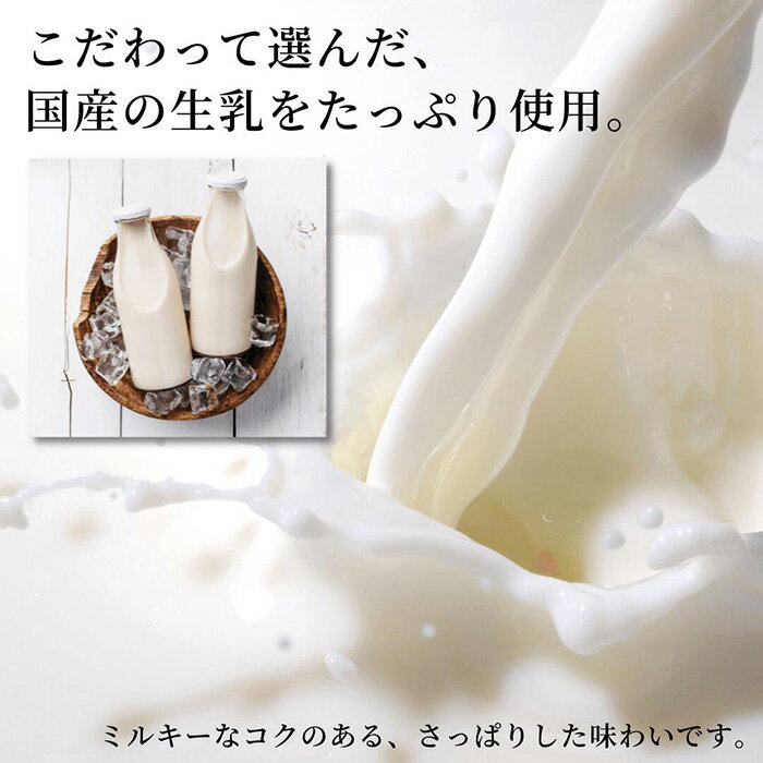 【ふるさと納税】 皓介のプルプル新食感ミルクパンナコッタ風・白いプリン「ベラミー」9つ ／ プリン ミルクプリン パンナコッタ デザート スイーツ なめらか プルプル食感 生乳 ホイップクリーム お取り寄せ ギフト 贈答 アレンジスイーツ 送料無料 愛知県 No.329