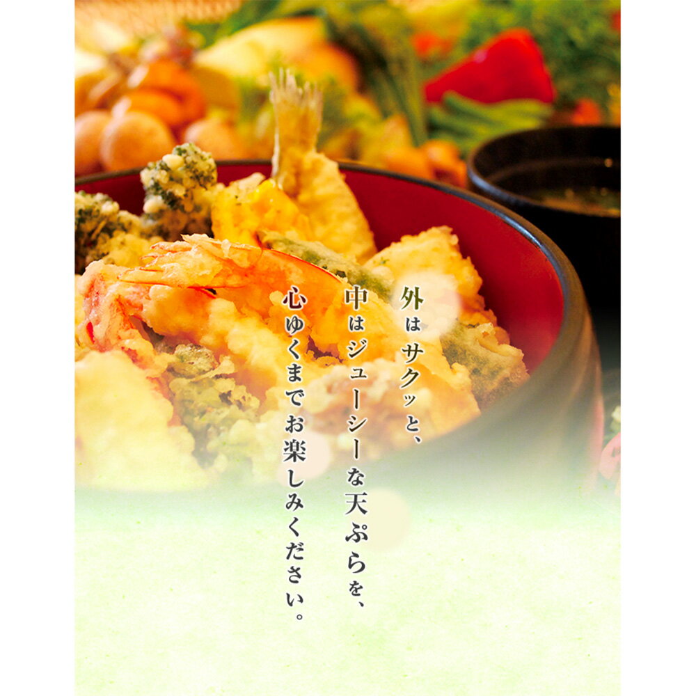 【ふるさと納税】 天ぷら杉お食事券 15000...の紹介画像2