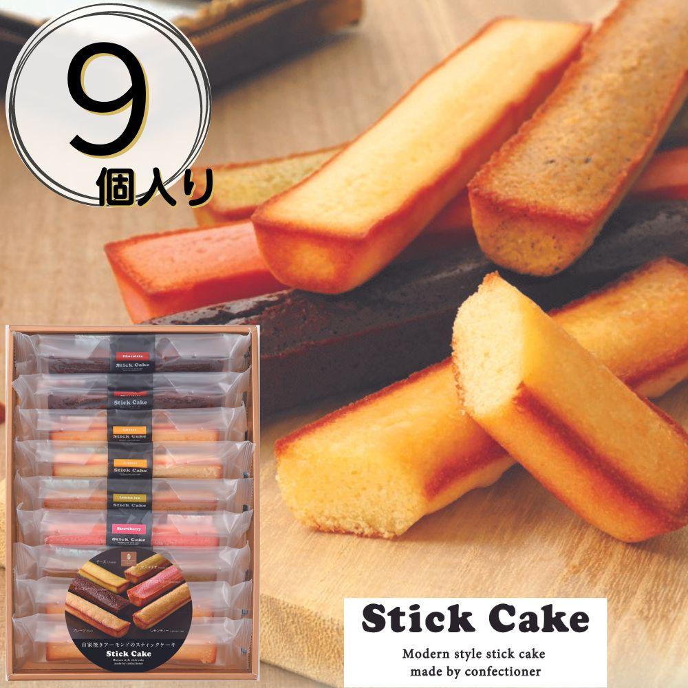 5位! 口コミ数「0件」評価「0」スティックケーキギフト(9個) | 菓子 おかし 食品 人気 おすすめ 送料無料