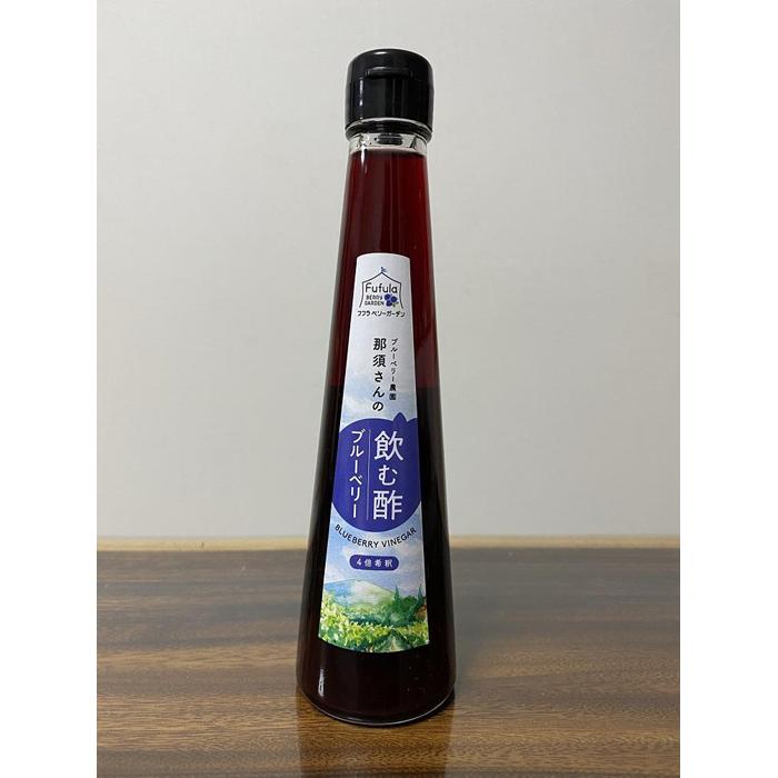 てができる 国産ブルーベリー飲む酢とジャムセット：愛知県豊田市 できるまち