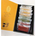 【ふるさと納税】お菓子 焼菓子 フィナンシェ こがねいろ 3種 ( プレーン4袋 & 苺2袋 & 抹茶2袋 ) 米ぬかフィナンシェ 箱入り | 菓子 おかし ス...