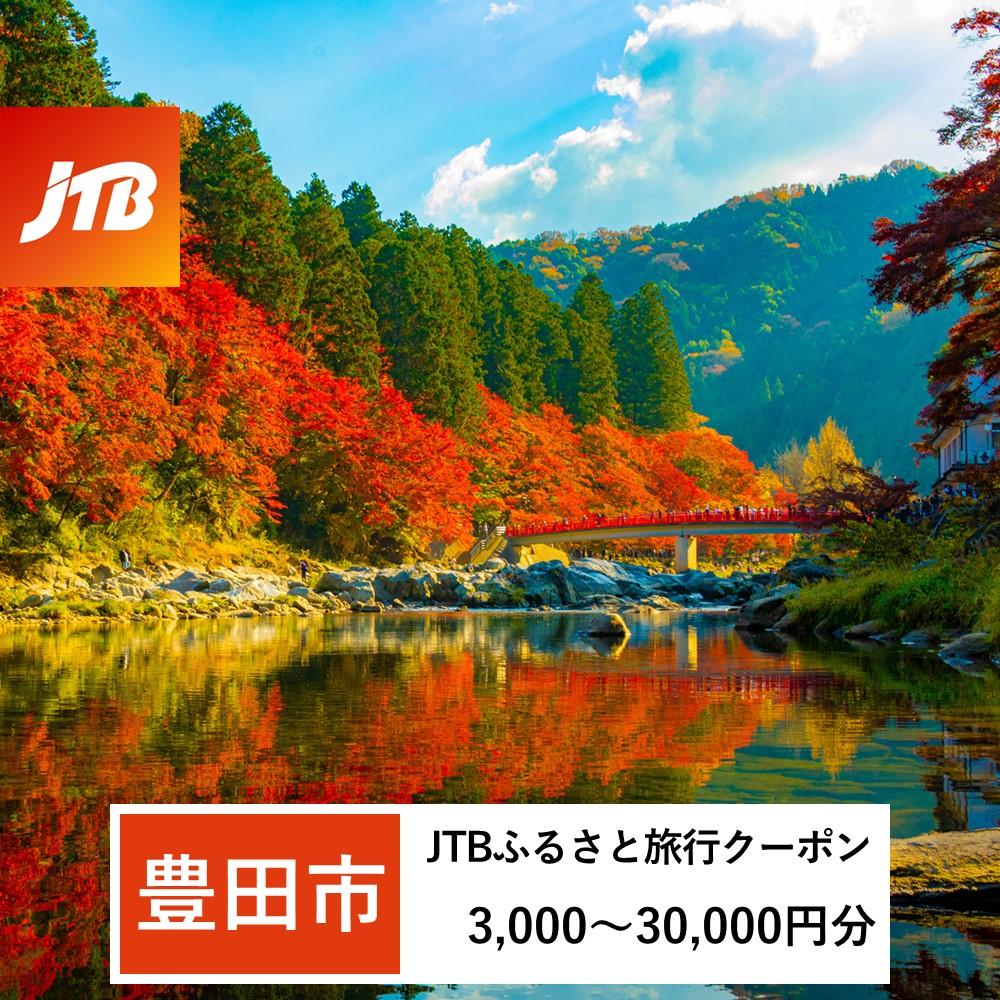 ڤդ뤵Ǽǡۡ˭ĻԡJTBդ뤵ιԥݥE᡼ȯԡˡ3,000ʬ30,000ʬ|θ˭Ļ˭ĳŷդ뤵Ǽιԥȥ٥ιԥåȥݥιԷץ쥼Ƚѷۥƥۥƥ
