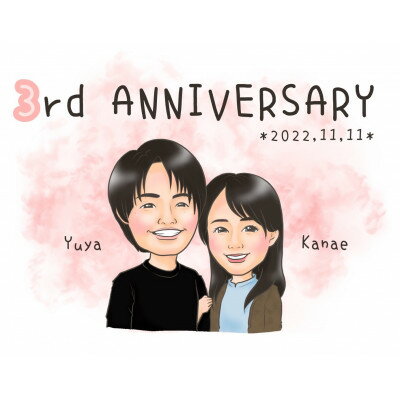 ANNIVERSARY-2人ー