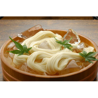 【ふるさと納税】古式手延　一丈そうめん・ざるきしめん詰合せ【1405999】