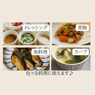 【ふるさと納税】無添加　醤油麹・玉ねぎ麹セット【配送不可地域：離島】【1468066】 3