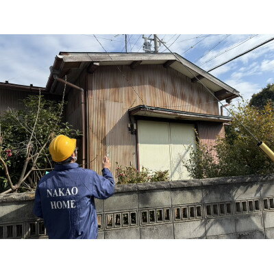 【ふるさと納税】空き家状況確認【1600607】の紹介画像2