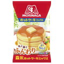 【ふるさと納税】ホットケーキミックス 600g×14袋【1628514】
