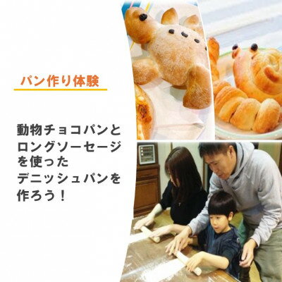 愛知県安城市の画像2