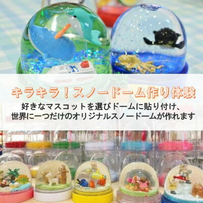 愛知県安城市の画像2