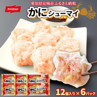 ڤդ뤵Ǽǡۥ˥å ˥塼ޥ 12 6ѥå ˤ̣˭ 󥸤Ǵñ ࿩ʡԲϰ衧Υۡ1686815