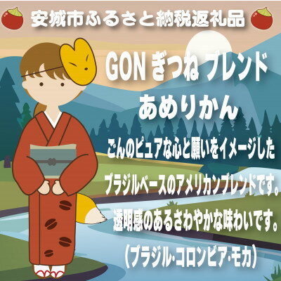 愛知県安城市の画像2
