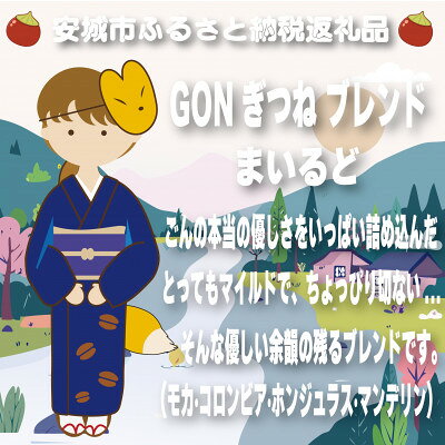 愛知県安城市の画像3