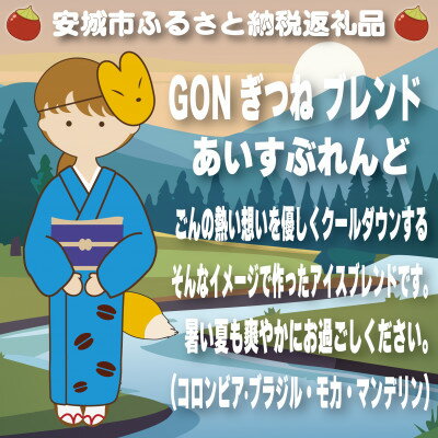 愛知県安城市の画像2