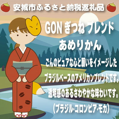愛知県安城市の画像2