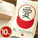 人気ランキング第13位「愛知県安城市」口コミ数「0件」評価「0」【毎月定期便】愛知県産あいちのかおり白米10kg定期便全6回【4006020】