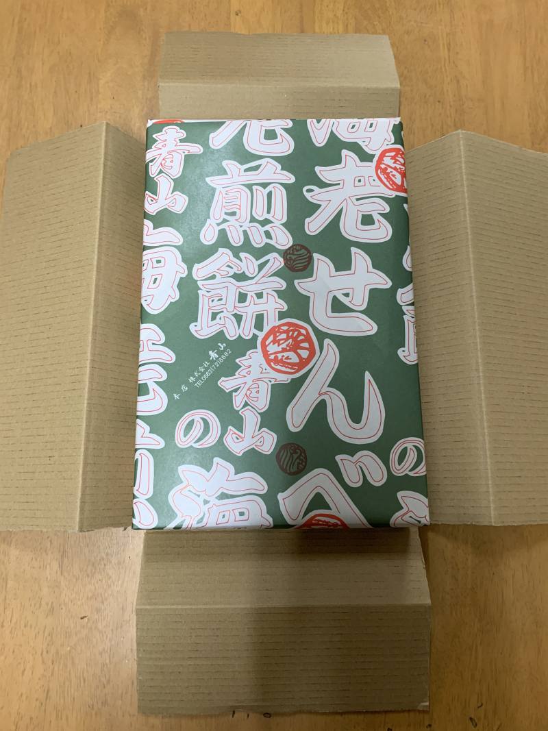 【ふるさと納税】味の老舗青山 銘菓詰合せ化粧箱・A033-15 /せんべい 煎餅 セット 詰め合わせ おやつ 箱入り