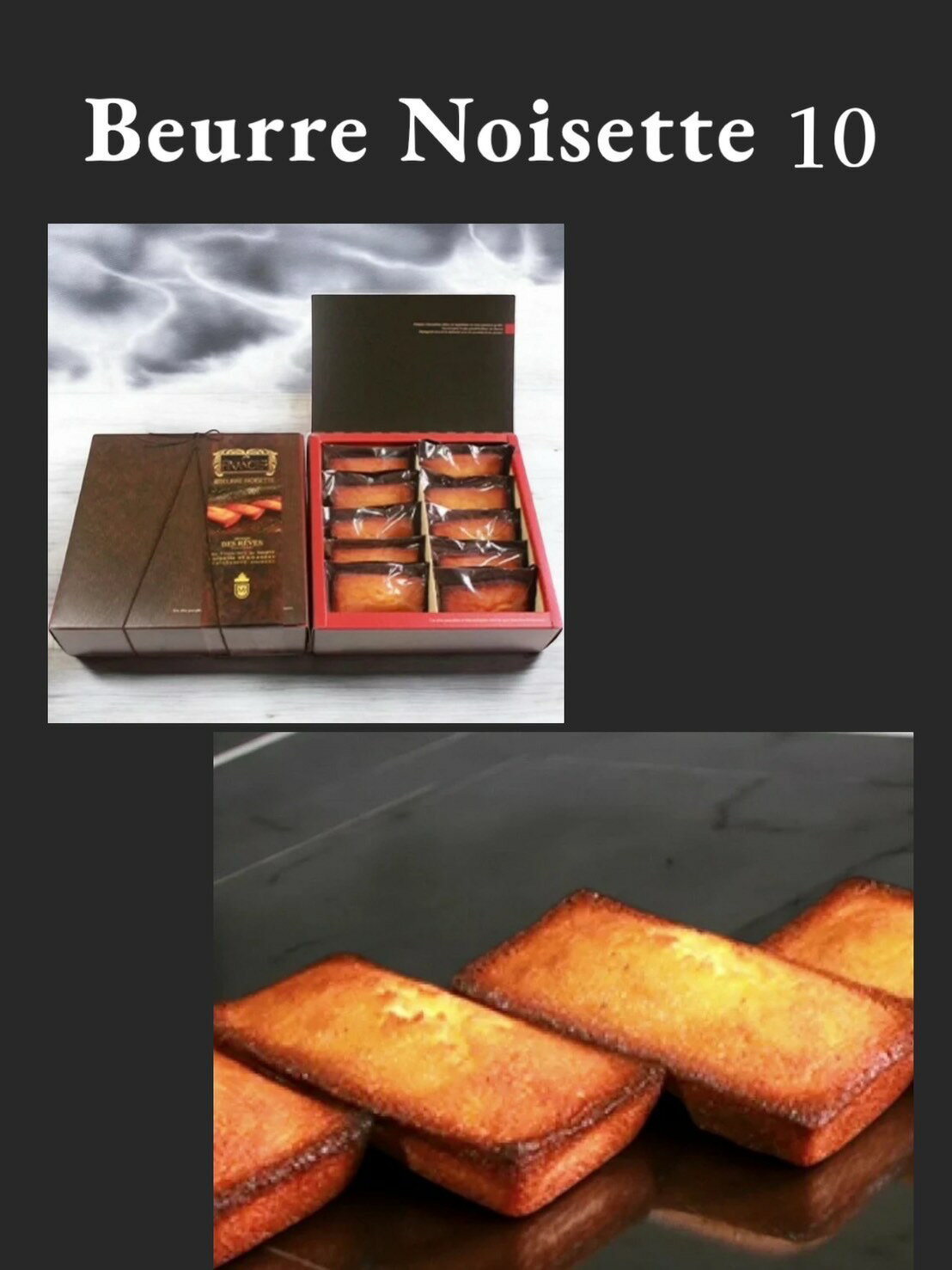 D007-13.デ・レーヴジュニオールのブールノアゼット10個 /フィナンシェ 洋菓子 10個セット 焼菓子 常温