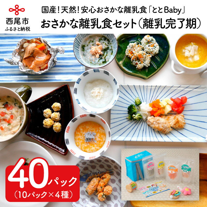 市場 ふるさと納税 M053 西尾抹茶の苦みがうまい大人味 西尾食宝 西尾 市場 ふるさと納税 M053 西尾抹茶の苦みがうまい大人味 西尾食宝 西尾