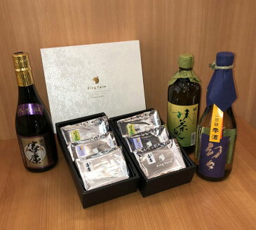 【ふるさと納税】O005.大人のバウムクーヘン3種 /洋菓子 日本酒使用 焼酎使用 抹茶 詰め合わせ セット