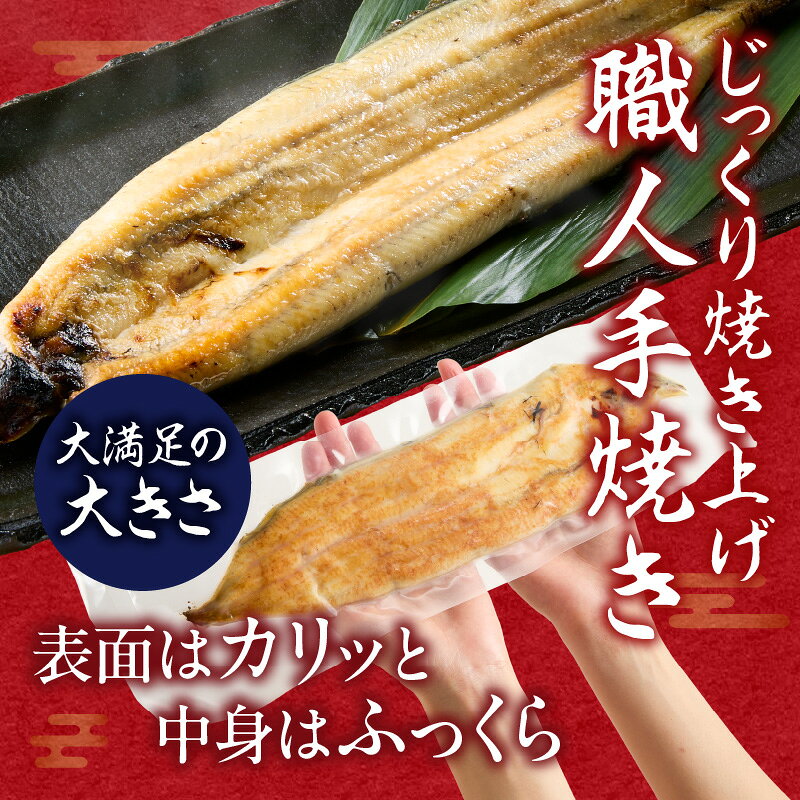 【ふるさと納税】炭火手焼きうなぎ 白焼き 化粧箱入《1尾あたり155g以上》山椒付たれ袋入り【選べる内容量 2尾・3尾】三河一色産 うなぎ 国産 白焼き 鰻 グルメ 国産鰻 三河産 贈答 愛知県産 西尾市 手焼き 炭火焼 送料無料 S102-SKU f232131-nishio-10001622 愛知県西尾市 サンプル画像3