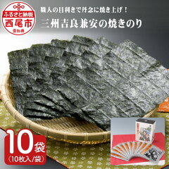 https://thumbnail.image.rakuten.co.jp/@0_mall/f232131-nishio/cabinet/maru/food/nori/k018-s.jpg