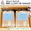 【ふるさと納税】令和5年産 愛知県西尾産のお米10kg（コシヒカリ5kg・あいちのかおり5kg）翔米　K221-16 / 10キロ 10kg 国産米 国内産 日本産 愛知県産 無洗米 白米