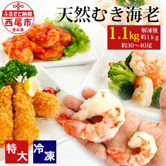 https://thumbnail.image.rakuten.co.jp/@0_mall/f232131-nishio/cabinet/maru/food/seafoods/k131-s.jpg