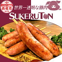 ギフト対応、商品について セット内容 「SUKERUTON」フランクフルト×45本（合計 約3kg） 原材料 加熱食肉製品、加熱後包装 豚肉...